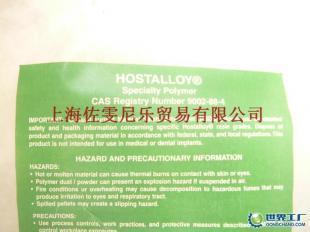 供應(yīng)超高分子量高密度聚乙烯GUR HOSTALLOY 731_橡膠塑料_世界工廠網(wǎng)中國產(chǎn)品信息庫