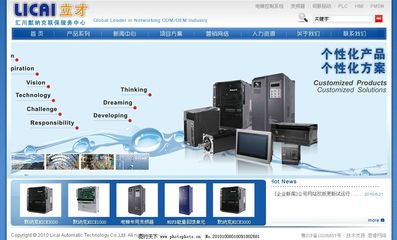 自動化工程技術企業網站圖片技術服務 視覺呈現與專業價值的融合